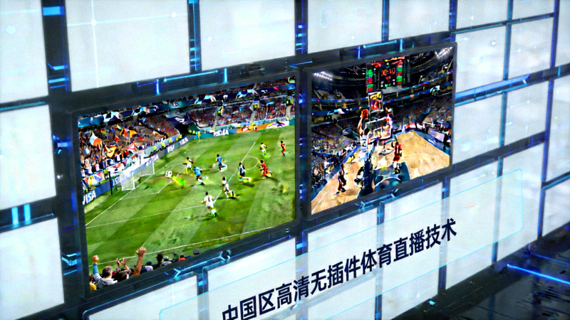 中国区高清无插件体育直播技术展示 - 多屏幕同步播放足球与篮球赛事画面